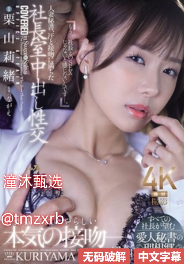 台灯欧美,メイリン モデルコレクション メ,观看免费无删减完整版