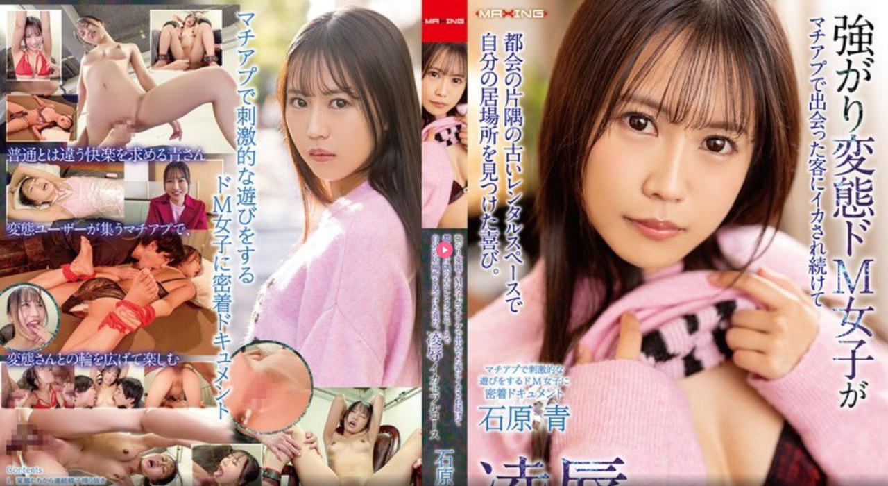 性感姐妹花诱惑,メイリン モデルコレクション メ,观看免费无删减完整版